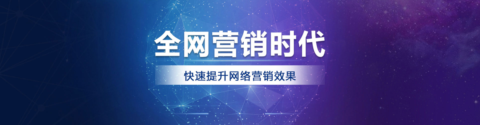 得荣如何百度推广