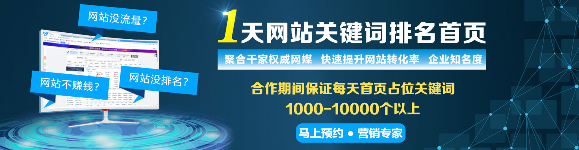 得荣百度推广竞价