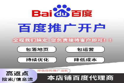 SEM托管服务案例：精准定位，高效转化